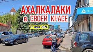 АХАЛКАЛАКИ || ГОРОД СЕГОДНЯ 17 июля 2024 #levanyantoday