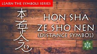 HON SHA ZE SHO NEN - Reiki symbol - Learn it, Practice it - Meditation