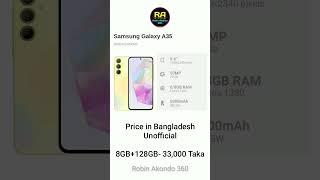 Samsung Galaxy A35 | Camera Phone | Galaxy A35 Price in Bangladesh | Samsung | Galaxy A35 |New Phone