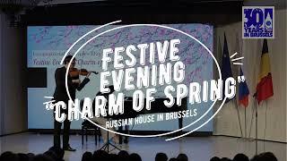 Festive Evening “Charm of Spring” at the Russian House in Brussels