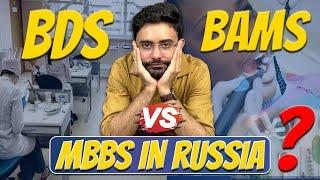 MBBS vs BDS vs BAMS | Dr. Vivek Lathwal | MBBS in Russia | EduParity