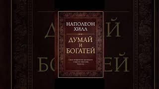 Топ 5 книг о финансах и инвестициях!  #инвестиции #знания #финансы #мотивация #успех #бизнес #книги