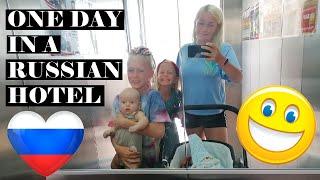 A relaxed Day in a Russian hotel: good views, Sanya`s jokes and kitties 