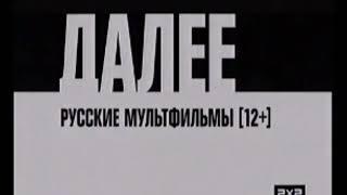 Взлом канала кабельное телевидение 2х2 и переключение каналов кабельных 2021 года