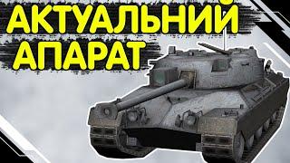 KPZ 50t - ЧЕСНИЙ ОГЛЯД УКРАЇНСЬКОЮ  WoT Blitz