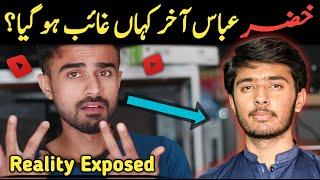 Fall of  Khizer Abbas Viral YouTube Channel