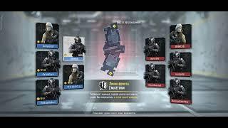 Чит cheat Call of Duty mobile CODM 1 0 29 AIM WH безопасно bypass script Global