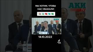 Эмомалӣ Раҳмонов Пешвои миллат ҳақиқата гуфт дарди муҳоҷирора баён кард  Шери Тоҷик