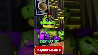 ФНАФ Бросим Монетку #shorts #fnaf #animation #memes