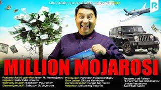 Million mojarosi (o'zbek film) | Миллион можароси (узбекфильм)