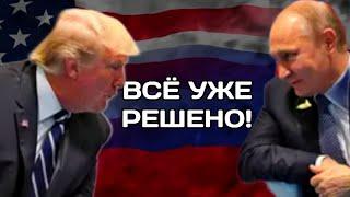 ЭКСТРЕННЫЙ ВЫПУСК! В.ПУТИН И ТРАМП ПОГОВОРИЛИ 2025. ИНДЕКС МОСБИРЖИ