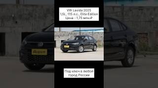  Помогу купить и привезти любой авто из Китая и Кореи - по ссылке в профиле #автоподзаказ