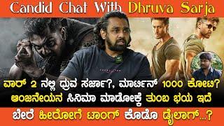 WAR 2 ನಲ್ಲಿ Dhruva Sarja ?, ಮಾರ್ಟಿನ್ 1000 ಕೋಟಿ?ಆಂಜನೇಯನ ಸಿನಿಮಾ ಮಾಡೋಕ್ಕೆ ತುಂಬ ಭಯ | Martin Interview