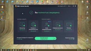 Тестирование AVG Internet Security 20.2