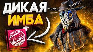 Это Уже НЕЧЕСТНО Стрелок Dead by Daylight