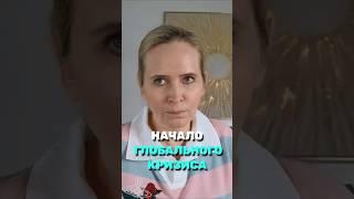 БЛОКАДА ОРМУЗСКОГО ПРОЛИВА: НАЧАЛО ГЛОБАЛЬНОГО КРИЗИСА?