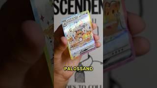 SUPER RARE Palossand EX - Hit or Miss? 