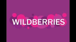 Мои находки с WILDBERRIES.Бюджетные и нужные покупки! Обзор