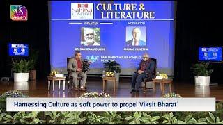 Sansad TV Sahitya Conclave: Harnessing Culture as soft power to propel Viksit Bharat | 10 Mar, 2025