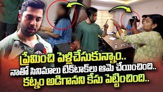 Miss Vizag Nakshatra Husband Teja about his Wife and Marriage | SumanTV Telugu