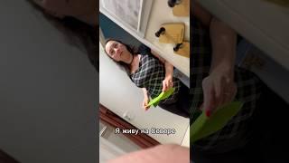 Яйцеслав знакомится в магазине одежды с администратором 