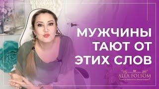 5 идеальных комплиментов мужчине