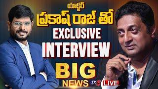 Prakash Raj Exclusive Interview with Muthy | Big News Debate | Telangana | AP Elections | TV5 News