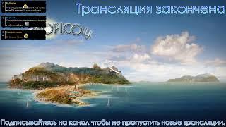 Tropico 4 Modern Times (часть 1)