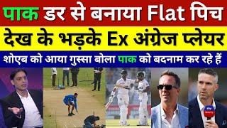 Shoaib Akhtar Shocked Eng Ex Cricketer Roast Multan Flat Road Pitch, Pak Vs Eng 1st Test, Pak Reacts