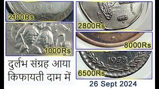 Coins of Republic & British India Collection + Rare Rotation Error 20 Coins Set Clock Wise