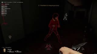 ЛИЗА ТАНЦУЕТ ДАБСТЕП ВИДИМО ПОД МОРГЕНШТЕРНА В ИГРЕ DECEIT