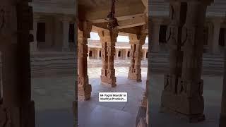 64 Yogini Mandir in Madhya Pradesh..#64yogini