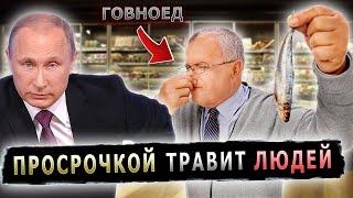 СОГЛАСИЛСЯ СЪЕСТЬ ТУХЛУЮ РЫБУ #пранк #пранки #просрочка #продукты #директор