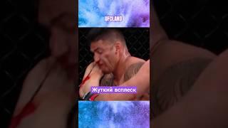 УХ  #shorts #ufc #popmma #mma