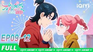 Love Magic Grocery | EP9-12 collection | iQIYI Anime【Subscribe us】