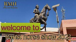 Ransi horse show 2023 prarambh रांसी हॉर्स शो में अबकी बार सभी व्यवस्था है