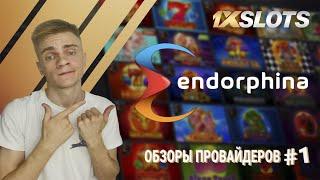 Обзоры провайдеров 1xSlots №1: детали и полный обзор игрового провайдера Endorphina (Эндорфина)