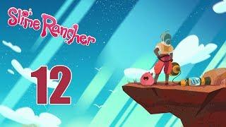 Прохождение Slime Rancher СЕЗОН 2 #12 Это ФИНАЛ ?!