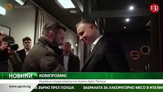 Украйна спира износа на зърно през Полша