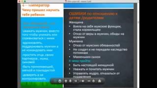 4 император. Детско-родительская карма. Гармонизация отношений с родителями. 22 кода судьбы.