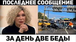 За день две беды. Татьяна Васильева paзбилась в ДТП, подробности чп, новости звёзд