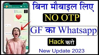 Whatsapp tips and tricks ||  WhatsApp Chat ||WhatsApp New Update 2023