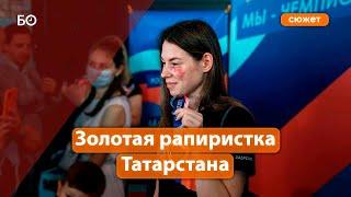 С золотом из Токио: Марта Мартьянова вернулась в Казань