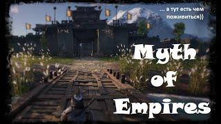 Myth of Empires - гайд по установке медного рудника и исследование территории