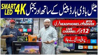 Smart LED TV Market in Karachi | Unbreakable Smart LED | Metal Body 8K Smart LED | Best Smart LED TV