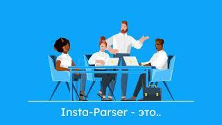 Insta-Parser