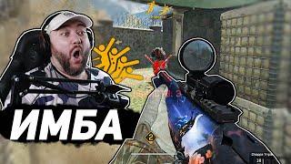 ЛЮТАЯ ВОЙНА ИМБЫ WarFace ! ЧАППА VS АМБ17