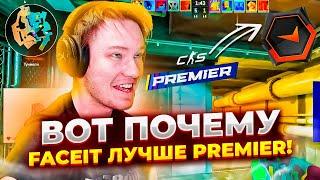 РАЧЕЛ ОБЪЯСНИЛ ПОЧЕМУ FACEIT ЛУЧШЕ PREMIER! #rachel #рачел #insilio #cs2 #rachelr