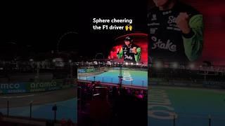 When the Sphere recognizes a great turn #f1