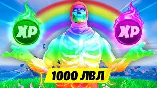 ФИШКИ 4 главы фортнайт!